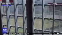 [이 시각 세계] 佛 헬기 탈옥범 3개월 만에 검거