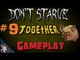 Don't Starve Together with Friends Gameplay - Let's Play - #9 (Fun times! ^^) - [60 FPS]