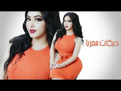 حب التوت دبكات فادي اليونس