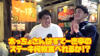 【大食い】デブはステーキを何枚食べられるのか？【限界食い】