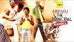 2016 Latest Nigerian Nollywood Movies - Aremu The Principal 6