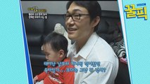′일억별′ 박성웅, 알고보니 스윗대디☆ 과거 아들 육아일기 공개! ′반전 매력′