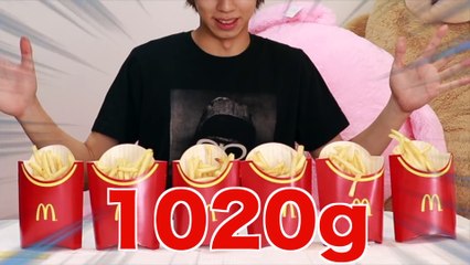 もやし男がマックのポテト1Kg食う(予定)