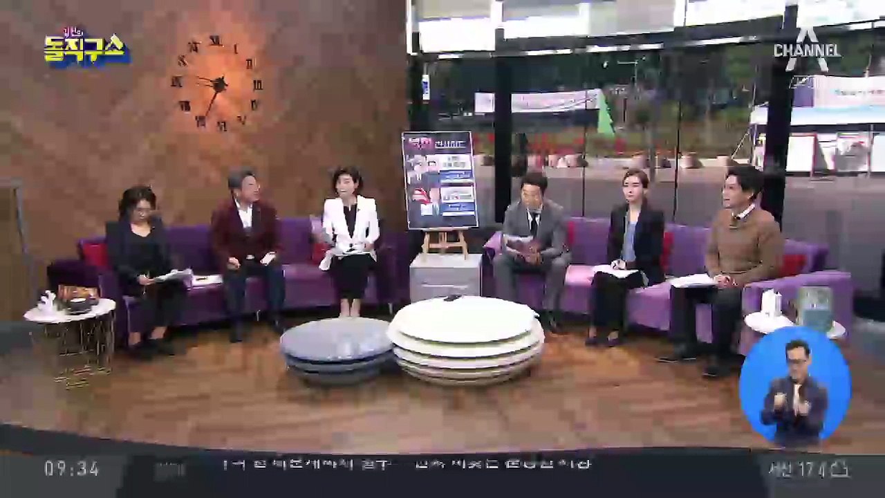 트럼프 “김정은과 사랑에 빠져” 발언 논란