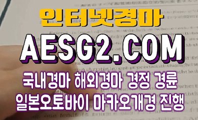 경마문화 경마왕 A E S G 2 쩜 C0M .๑๑ 경마문화