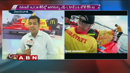 All Set For International Boat Race In Vijayawada From Nov 16