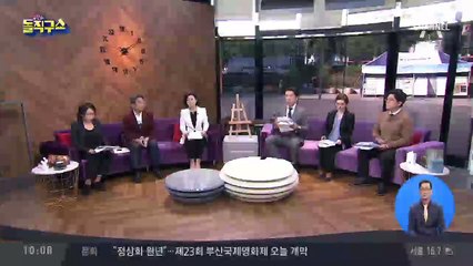 ‘친부 살해’ 18년 복역 김신혜, 무기수 ‘첫 재심’
