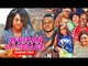 AFRICAN MARRIAGE 2 - 2017 LATEST NIGERIAN NOLLYWOOD MOVIES