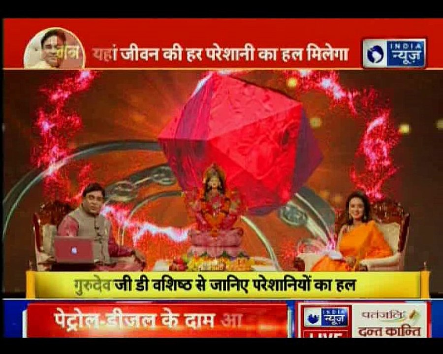 कुंडली में कहां है लाभ का योग? जानिए धनवान बनाने वाले अचूक उपाय | Guru Mantra