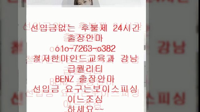 광주출장안마Οⓛo ▩⑤ⅠO⑵ ♪2477▷ 광주출장안마위치⅛ 광주출장안마후기€ 광주출장안마 J ￥ ⅝ 광주출장안마서비스 brilliant 광주출장안마 F ￥ 광주출장안마유명한곳⇒ 광주출장안마예약 % 안마b출장2마사지3오피op7콜걸2유흥2
