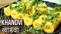 खांडवी बनाने की सबसे आसान विधि - Easy Khandvi Recipe In Hindi - Gujarati Snack Recipe - Toral