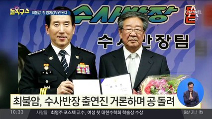 [핫플]이명박 전 대통령 내일 1심 선고…생중계 예정