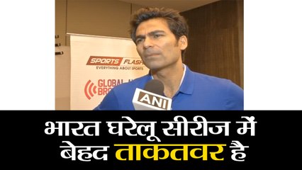 IndvWI 1st Test:भारत घरेलू सीरीज में बेहद ताकतवर है-मोहम्मद कैफ | Mohammad Kaif   