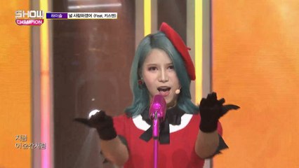 Show Champion EP.287 HighSoul - I Love You