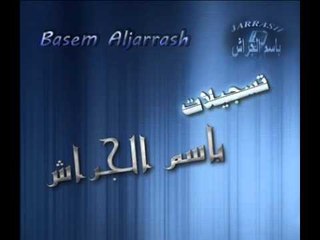 عمر الشعار حرام