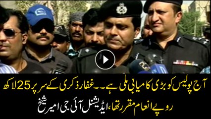 Police got big accomplishment today, Ghafar Zikri had 25 lac prize on his head: Additional IG Ameer Sheikh