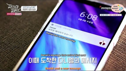 [ENG] Pajama Friends EP1 - Part 2