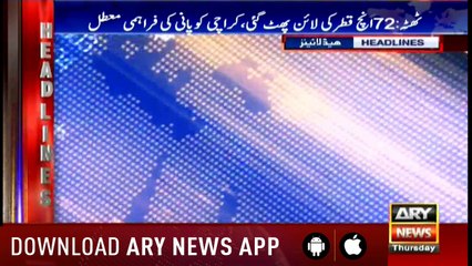 Headlines ARYNews 1100 4th October 2018