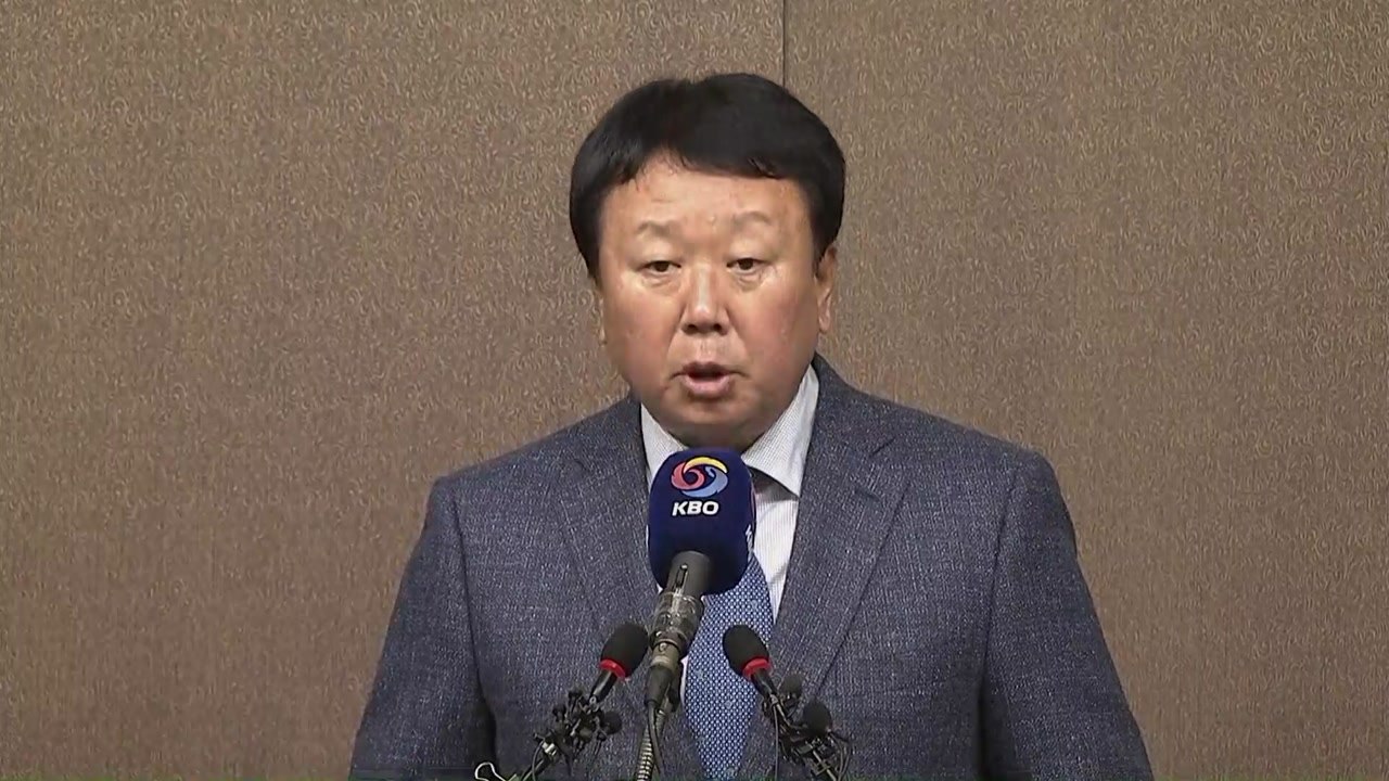 [현장영상] 선동열 야구 대표팀 감독, "대표 선수 선발과정 공정했다" / YTN
