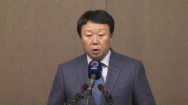 선동열 야구 대표팀 감독, 선수 선발 논란 관련 기자회견 / YTN