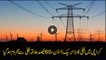 Karachi: Massive power breakdown hits the city