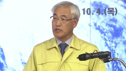 "6일부터 태풍 '콩레이' 직접 영향 받을 것" (기상청 브리핑 전문) / YTN