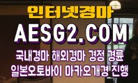검빛경마 경마문화사이트 A E S G 2 쩜 C0M♤♧ 코리아레이스