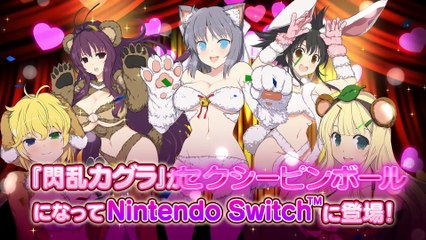 Peach Ball : Senran Kagura - Pub Japon