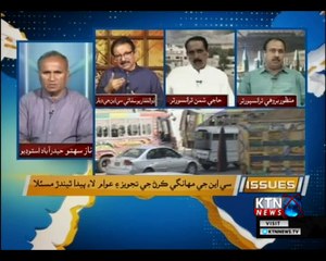 Issues- Naz Sahito-   2nd October 2018