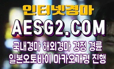 스크린경마사이트 에이스경마사이트 A E S G 2 쩜 C0M♤♧ 인터넷경정