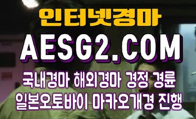 스크린경마 에이스경마사이트 A E S G 2 쩜 C0M♤♧ 서울경마