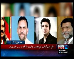 KTNNEWS Headlines- 1 PM- 4th October 2018