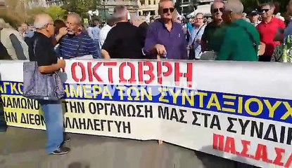 Συγκέντρωση συνταξιούχων στην πλατεία Κοτζιά