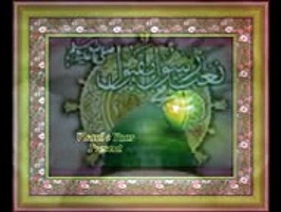 NAAT