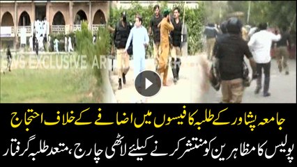 Students union to stage sit-in against hike in fee in Peshawar, Police arrested several students