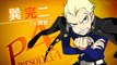 Persona Q2 - Trailer de présentation  Kanji Tatsumi