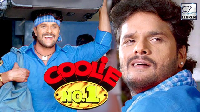 खेसारी लाल यादव बनेंगे 'कुली नंबर 1' | Govinda | Khesari Lal New Movie