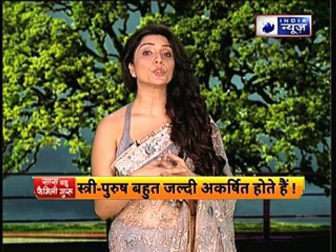 आपकी पतली कमर में छुपा है प्रमोशन का राज || Family Guru में Jai Madaan के साथ