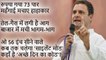 Rahul Gandhi ने Indian Currency के गिरते स्तर पर PM Modi पर Poem लिख तंज कसा | वनइंडिया हिंदी