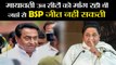 मायावती उन सीटों को मांग रही थीं जहां से BSP जीत नहीं सकती | Madhya Pradesh Congress Chief Kamalnath on Mayawati