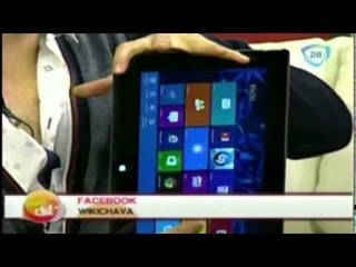 Computadoras dos en uno / Tecnología con Wikichava