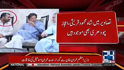 Imran Khan Connections With Mansha Bomb, Saad Rafique Claims