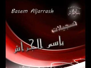 عادل خضور ياحب ارجاع