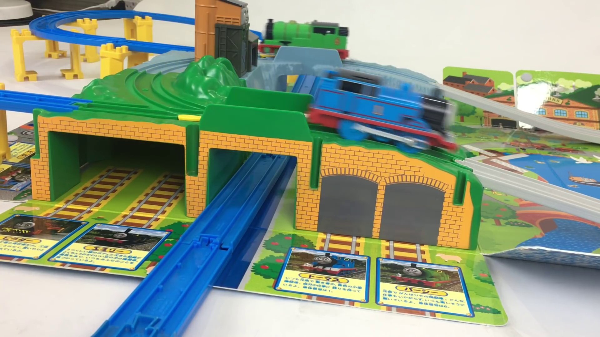 Thomas and Friends Plarail Outdoor 3D Map プラレールトーマス