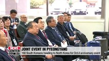 160 South Koreans heading to North Korea for Oct.4 anniversary event