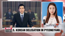 S. Korean delegation greeted by N. Korean officials, visit key facilities in Pyeongyang