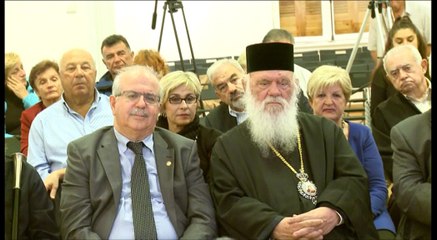 Παρουσίαση βιβλίων Σάββα Τσαρτίνογλου