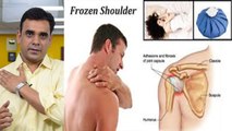 Frozen Shoulder: कंधे की अकड़न (फ्रोजन शोल्डर)- Symptoms, Causes, Treatment | Boldsky