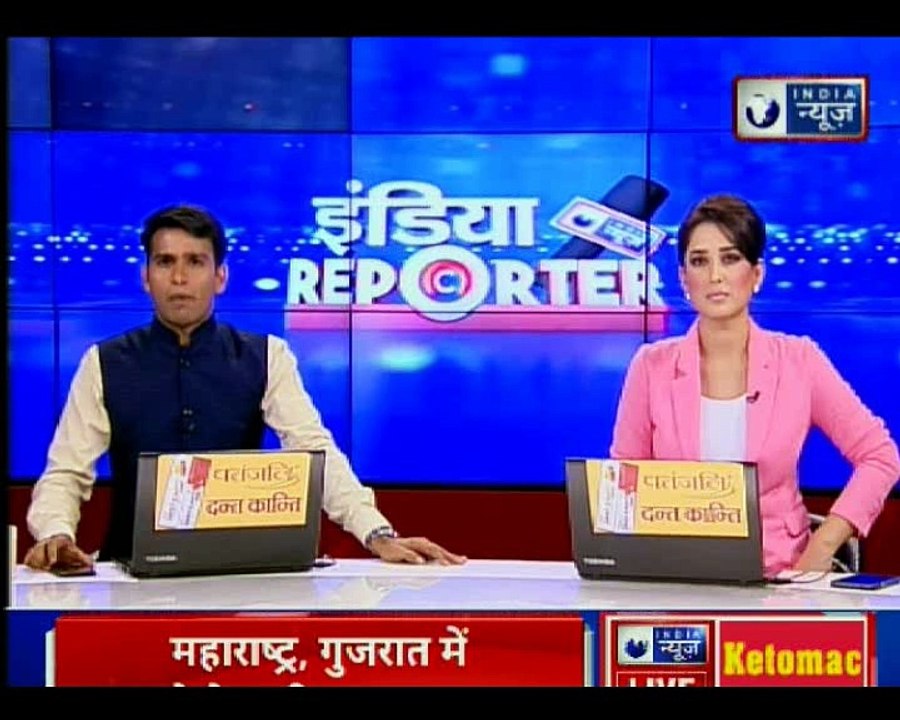 Government to send Rohingya Muslims back to  Myanmar।आख़िरकार घर वापिस जाएंगे 7  घुसपैठिये