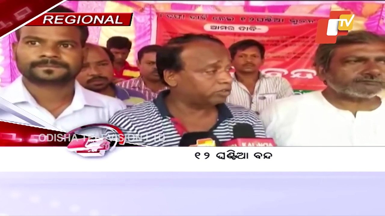 25 Minute 50 Khabar 05 Oct 2018